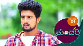 Sundari (kannada) S01 E91 27th April 2021