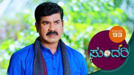 Sundari (kannada) S01 E93 29th April 2021