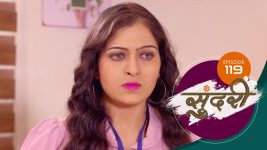 Sundari (sun Marathi) S01 E119 2nd March 2022