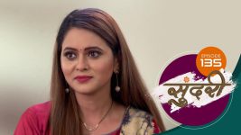 Sundari (sun Marathi) S01 E135 21st March 2022