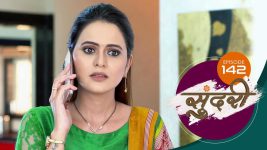 Sundari (sun Marathi) S01 E142 28th March 2022
