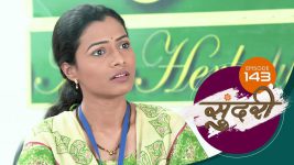 Sundari (sun Marathi) S01 E143 29th March 2022