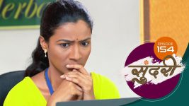 Sundari (sun Marathi) S01 E154 11th April 2022