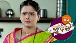 Sundari (sun Marathi) S01 E161 19th April 2022