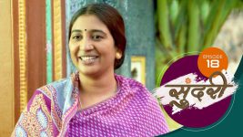 Sundari (sun Marathi) S01 E18 5th November 2021