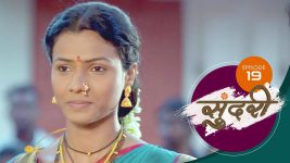 Sundari (sun Marathi) S01 E19 6th November 2021