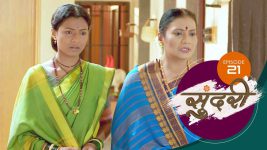 Sundari (sun Marathi) S01 E21 9th November 2021