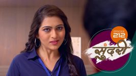 Sundari (sun Marathi) S01 E212 14th June 2022