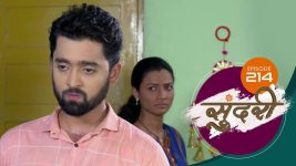 Sundari (sun Marathi) S01 E214 16th June 2022