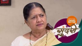 Sundari (sun Marathi) S01 E215 17th June 2022