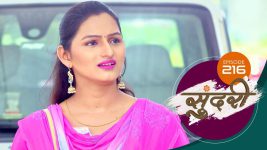 Sundari (sun Marathi) S01 E216 18th June 2022