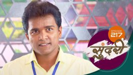 Sundari (sun Marathi) S01 E217 20th June 2022