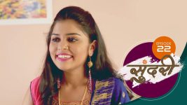 Sundari (sun Marathi) S01 E22 10th November 2021
