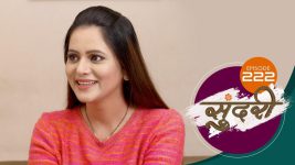 Sundari (sun Marathi) S01 E222 25th June 2022