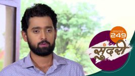 Sundari (sun Marathi) S01 E249 26th July 2022