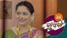 Sundari (sun Marathi) S01 E25 13th November 2021