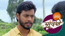 Sundari (sun Marathi) S01 E251 28th July 2022