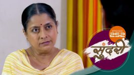Sundari (sun Marathi) S01 E252 29th July 2022