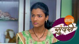 Sundari (sun Marathi) S01 E253 30th July 2022