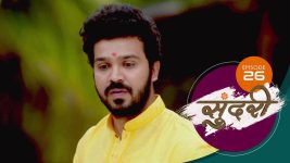 Sundari (sun Marathi) S01 E26 15th November 2021