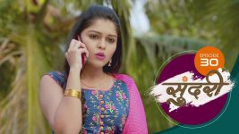Sundari (sun Marathi) S01 E30 19th November 2021