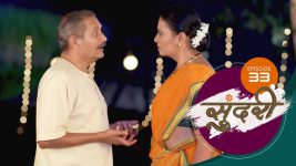 Sundari (sun Marathi) S01 E33 23rd November 2021
