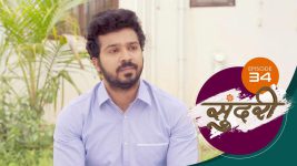 Sundari (sun Marathi) S01 E34 24th November 2021