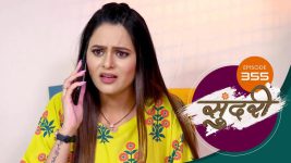 Sundari (sun Marathi) S01 E355 22nd November 2022