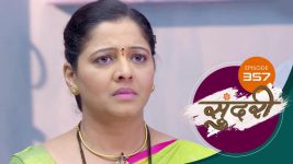 Sundari (sun Marathi) S01 E357 24th November 2022