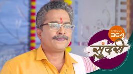 Sundari (sun Marathi) S01 E364 2nd December 2022