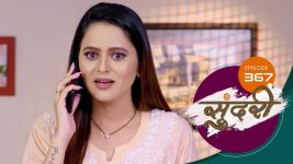 Sundari (sun Marathi) S01 E367 5th December 2022