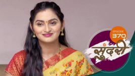 Sundari (sun Marathi) S01 E370 8th December 2022