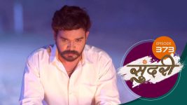 Sundari (sun Marathi) S01 E373 12th December 2022
