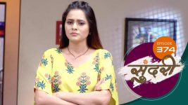 Sundari (sun Marathi) S01 E374 13th December 2022