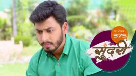 Sundari (sun Marathi) S01 E375 14th December 2022