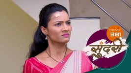 Sundari (sun Marathi) S01 E381 21st December 2022
