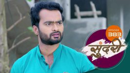 Sundari (sun Marathi) S01 E383 23rd December 2022