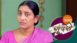 Sundari (sun Marathi) S01 E386 26th December 2022