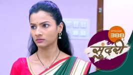 Sundari (sun Marathi) S01 E388 28th December 2022