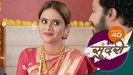Sundari (sun Marathi) S01 E40 1st December 2021