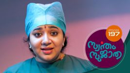Swantham Sujatha S01 E197 5th October 2021