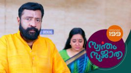 Swantham Sujatha S01 E199 7th October 2021