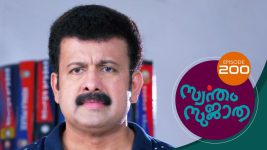 Swantham Sujatha S01 E200 8th October 2021