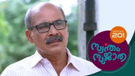 Swantham Sujatha S01 E201 11th October 2021