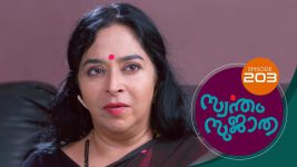 Swantham Sujatha S01 E203 13th October 2021