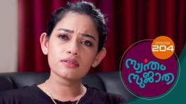 Swantham Sujatha S01 E204 14th October 2021