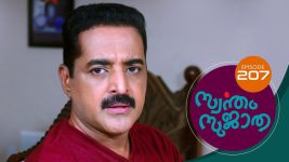 Swantham Sujatha S01 E207 19th October 2021
