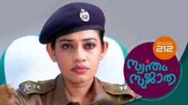 Swantham Sujatha S01 E212 26th October 2021