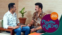 Swantham Sujatha S01 E215 29th October 2021
