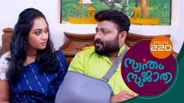 Swantham Sujatha S01 E220 4th November 2021